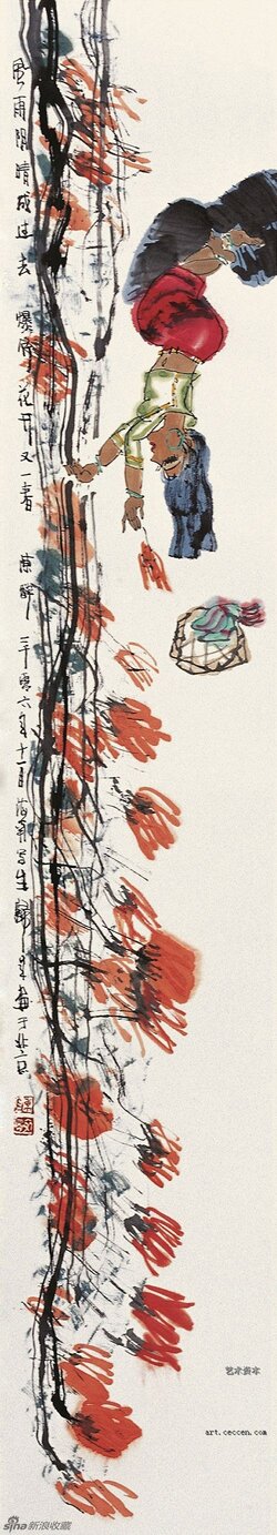 陈醉 爆竹花开